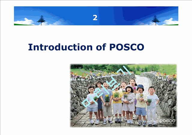 POSCO(Green Supply Chain Management)   (6 )